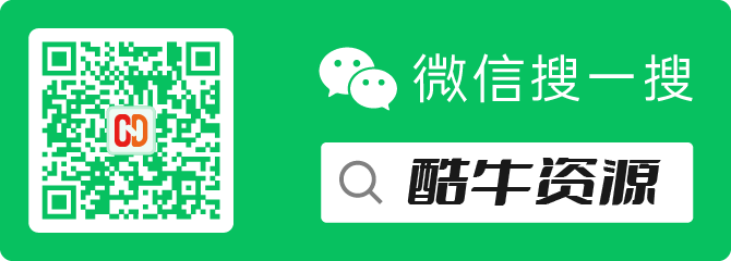 酷牛资源 - 优质资源分享平台